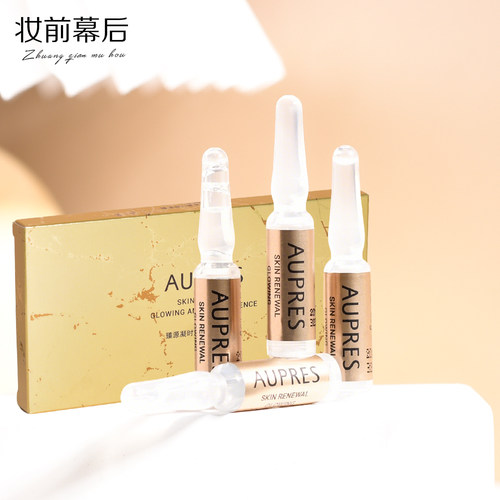 专柜正品 7支装 欧珀莱臻源凝时焕采安瓶精华液1.5g*7 紧致