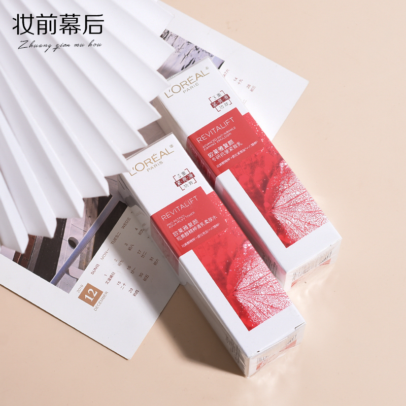 升级 欧莱雅复颜视黄醇精粹清乳柔肤水65ml 专研抗皱紧致乳50ml