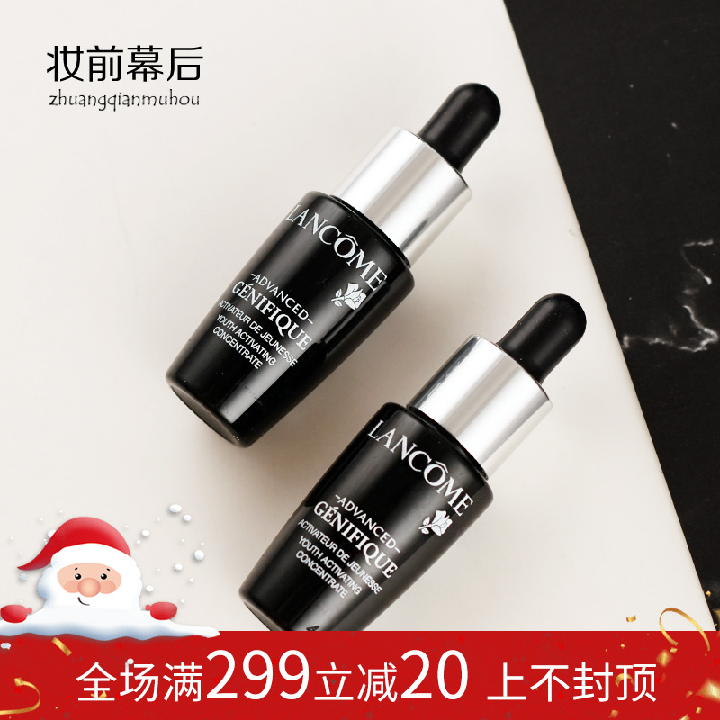 2¸ö°üÓÊ À¼Þ¢Ð¡ºÚƿо«»ª¼¡µ×Òº7ML ×ÌÈóÐÞ»¤½ôÖ¼¡·ô ´øµÎ¹Ü