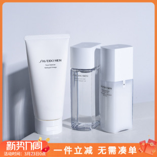 洁面膏125ml滋润乳100ml均衡水150ml 三件套 专柜正品 资生堂男士