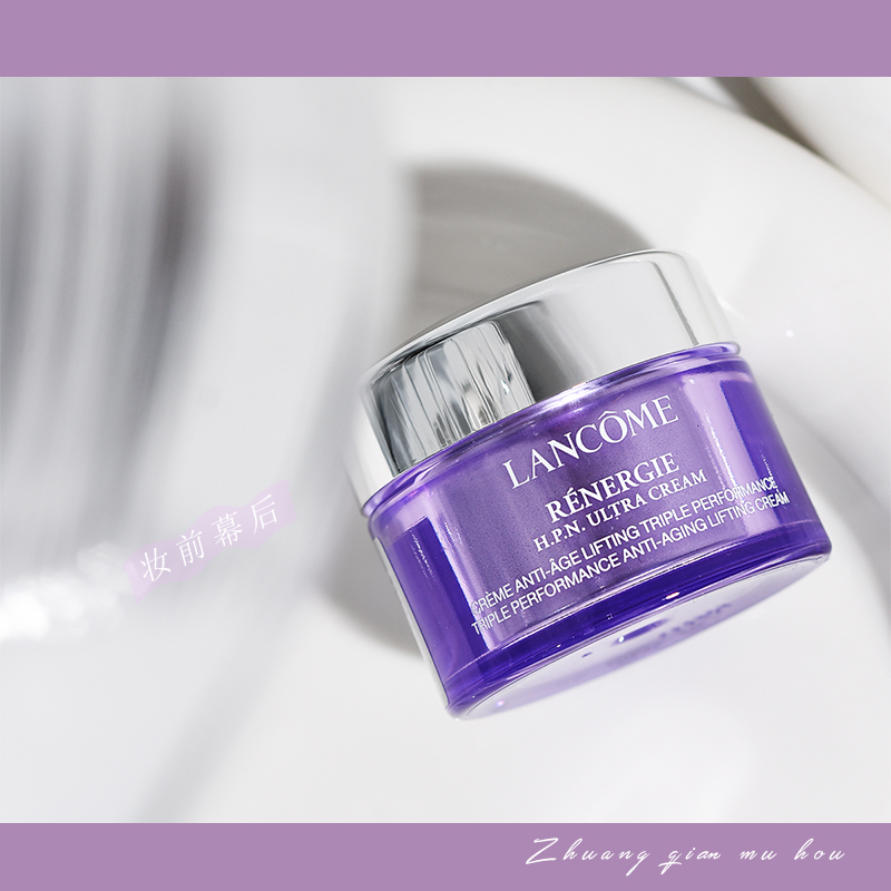 法国兰蔻百肽霜滋润提亮紧致小样