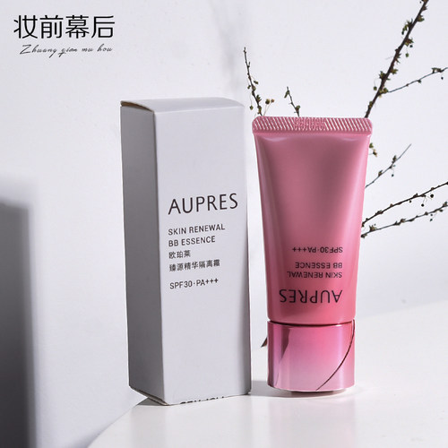 答谢品臻源24g妆前打底隔离霜