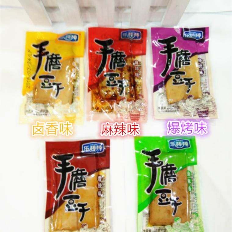 重庆特产乐棒棒手磨豆干卤香麻辣豆腐干500g休闲散装零食小吃包邮