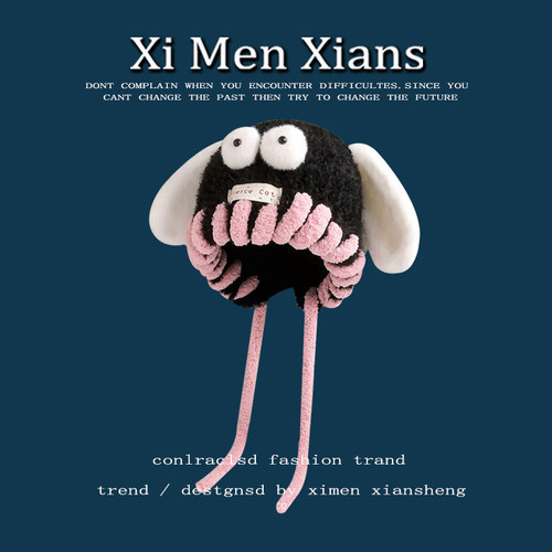 韩版可爱搞怪小怪兽毛线帽