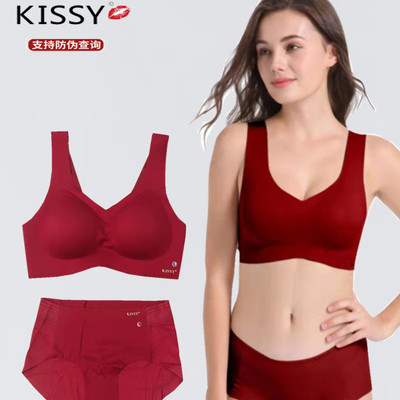 结婚本命年红色文胸套装