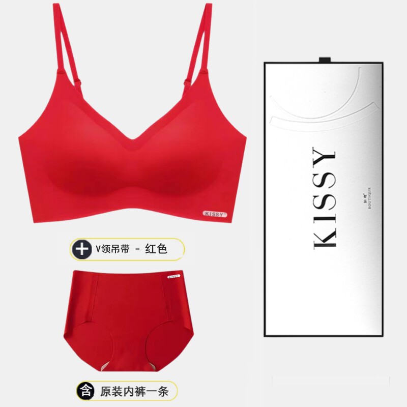 kissy红色内衣女如无钢圈无痕吻官方旗舰吊带背心式店收副乳文胸