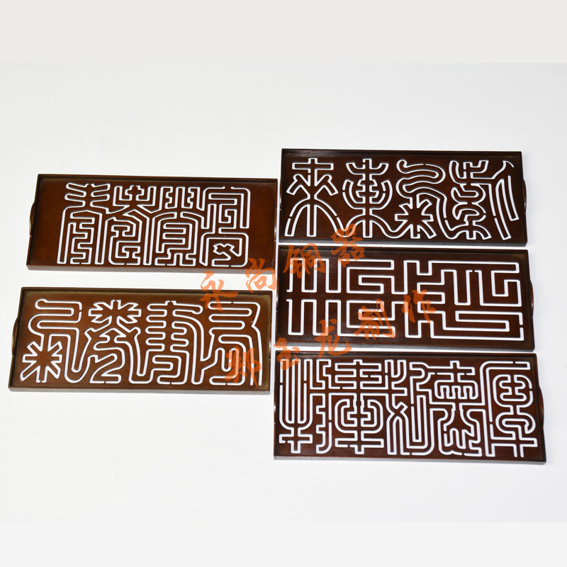 郑玉龙原创厚德载物大香篆印香炉纯铜长方形纂香炉搭配家用卧香炉