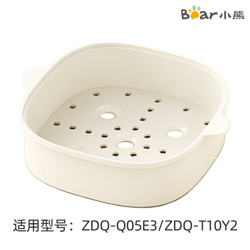 ZDQ-T10Y2/Q05E3/F12K8 适用蒸笼  Bear/小熊煮蛋器配件 原装蒸笼