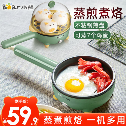 小熊多功能迷你烙饼早餐机煎蛋器