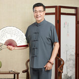 【牛奶丝】风夏季男装套装冰丝唐装盘扣爸爸装短袖5806P110，男装休闲套装，星座1010A-1