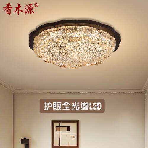 卧室灯吸顶灯中古风简约主卧书房灯复古美式全光谱护眼客厅灯5199