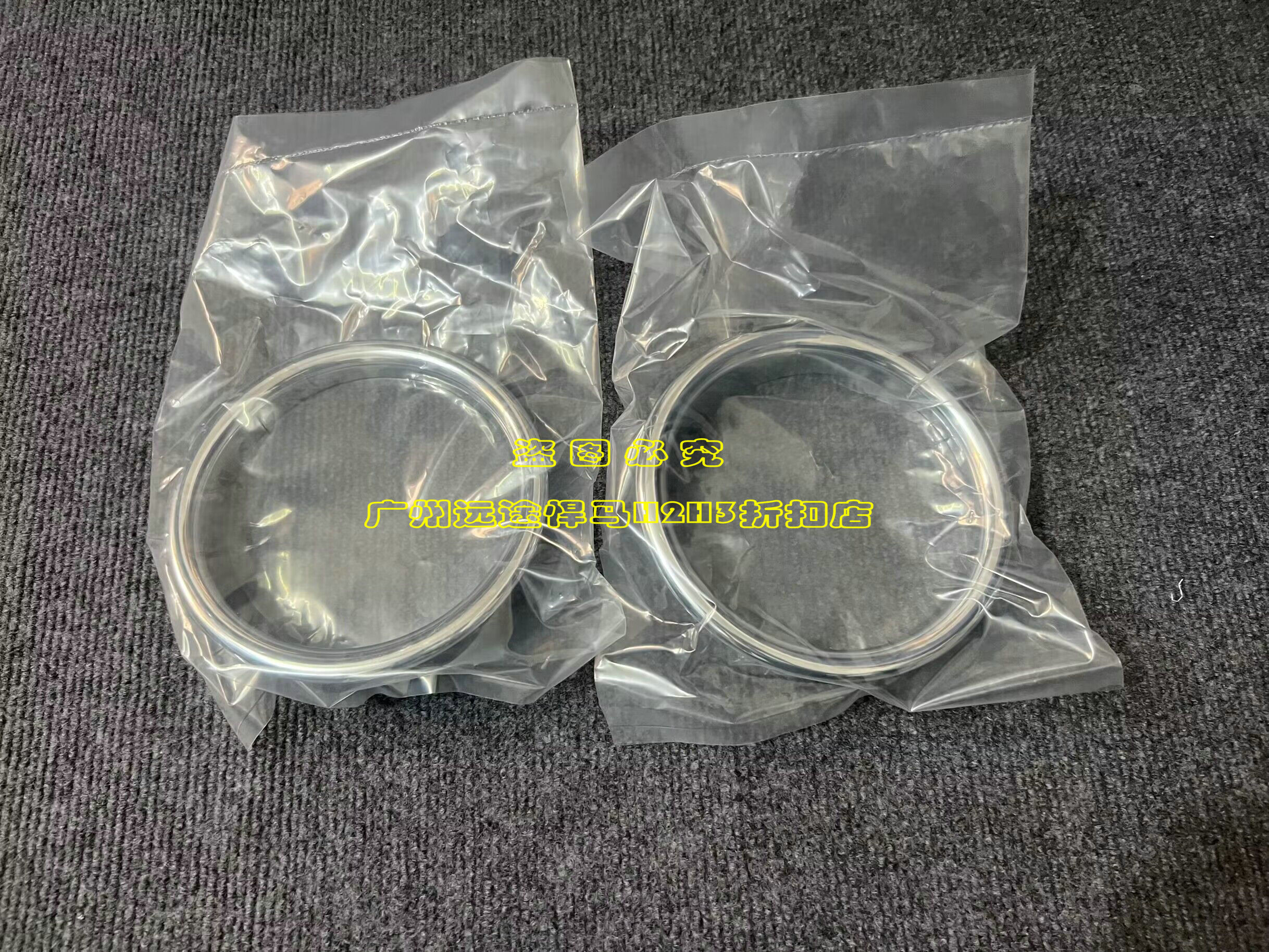 雾灯电镀装饰件电镀件镀洛件