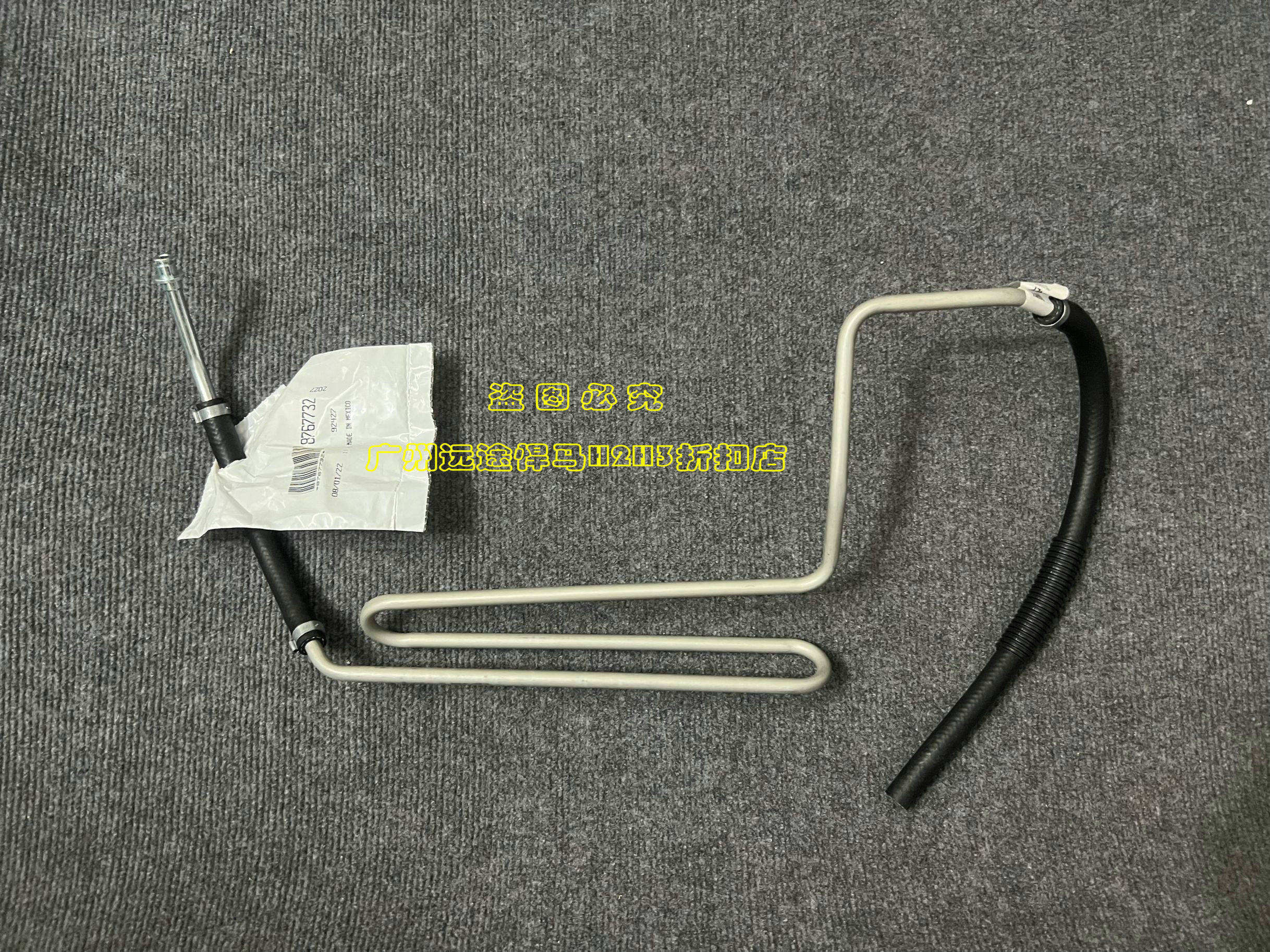 悍马H3 3.5 3.7 方向机油管 助力泵油管 转向机助力油管 低压油管,汽车零部件/养护/美容/维保,其他,淘宝优惠券,粉丝福利购,淘宝优惠卷