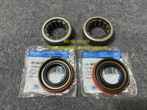 悍马H3半轴轴承后半轴油封