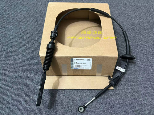 H2变速箱拉线波箱拉线