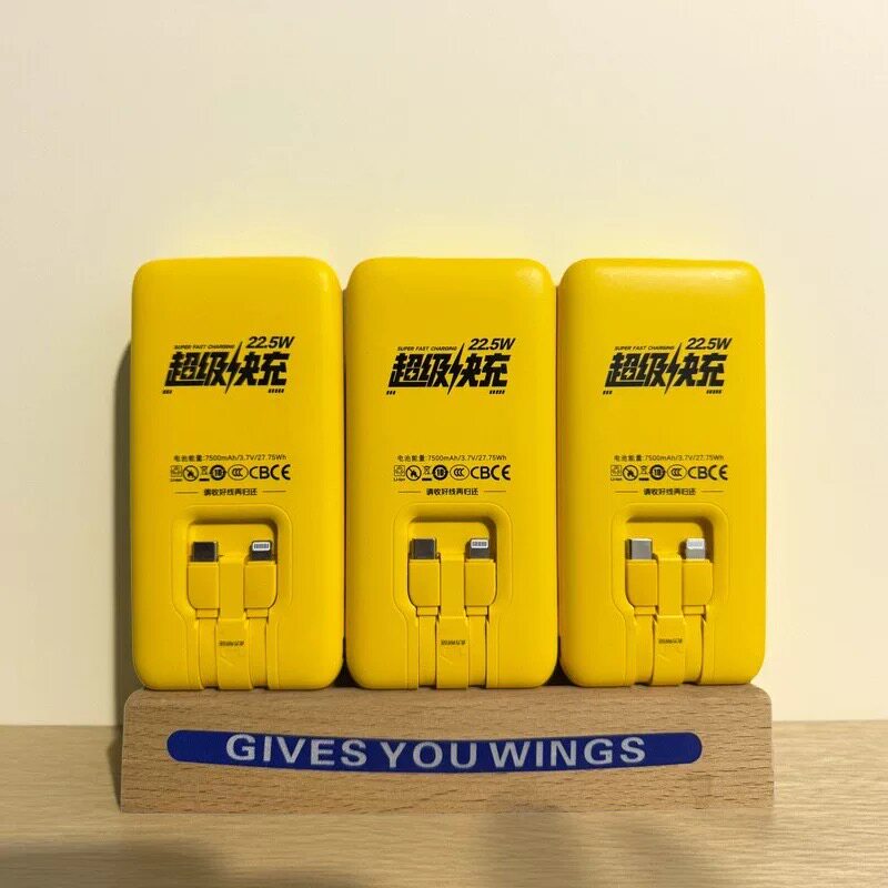 全新第三代美团 怪兽共享充电宝小型5000mAh快充便携自带三线智能