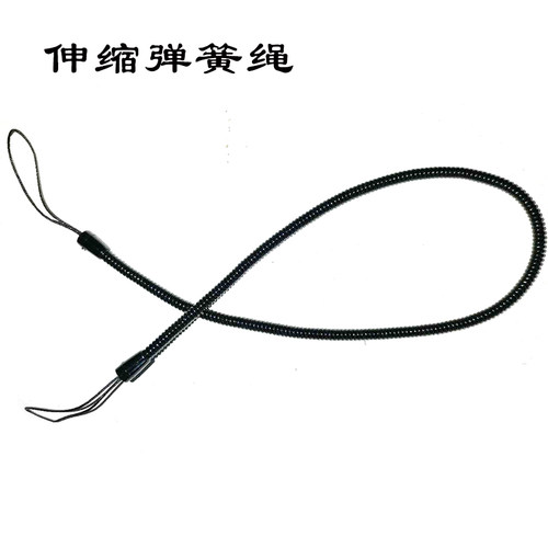 防丢失绳子弹簧绳防盗绳子