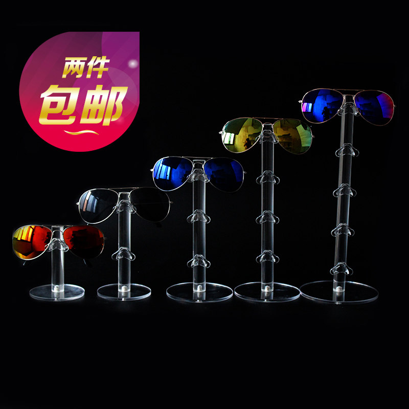 Special Offer Customized Acrylic glasses Show props organic glass Sunglasses Sunglasses Presbyopic glasses Display rack Plasticin the Business/Office Furniture , Shelf/Showcase , Glasses shelves  category - from Buy2taobao.com to provide professional Taobao agent buy service