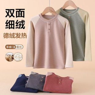 蚕丝羊绒儿童秋冬保暖内衣男童秋衣女童保暖衣高领内搭打底衫上衣