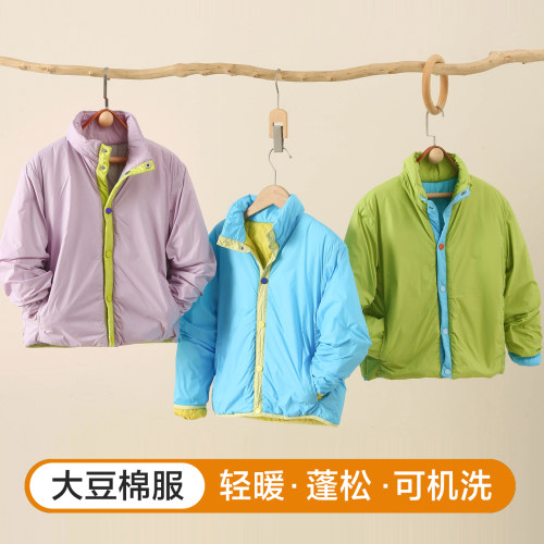 秋冬儿童棉衣外套男童女童云朵气绒超轻大豆棉立领防风中大童棉服