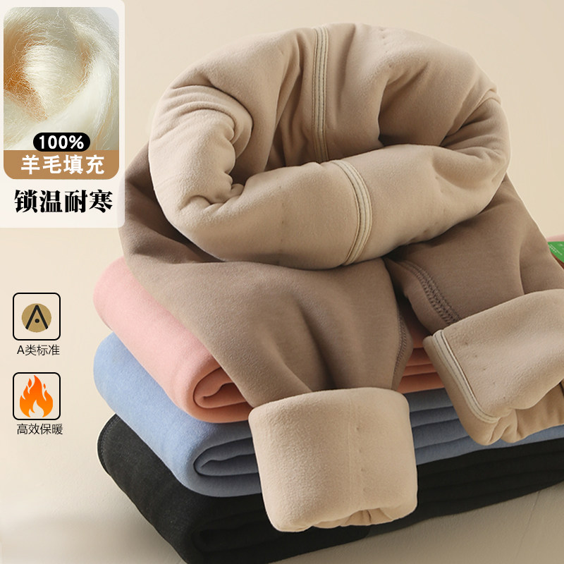 儿童保暖裤加厚羊毛无痕一体裤男童女童内穿棉裤中大童高腰打底裤,童装/婴儿装/亲子装,保暖裤,淘宝优惠券,粉丝福利购,淘宝优惠卷