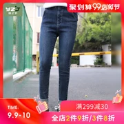 Cô gái Zhongda legging denim mới mùa xuân và mùa thu cô bé bó sát bó sát chân bút chì quần dài mặc - Quần jean