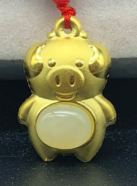 足金镶嵌和田玉3d吊坠男女宝宝