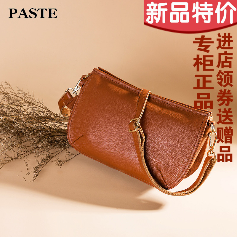 PASTE新款头层牛皮手提斜挎包时尚贝壳单肩包软皮真皮女包百搭