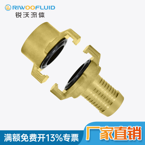 德标黄铜羊角格卡宝塔快速接头