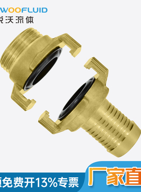 锐沃德标爪式羊角静电喷涂供粉中心快换格卡GEKA卡扣卡接外丝宝塔