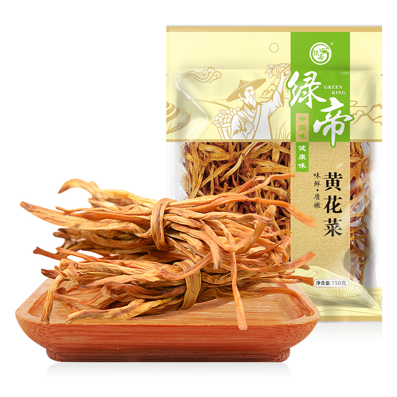 绿帝黄花菜干货农家150g