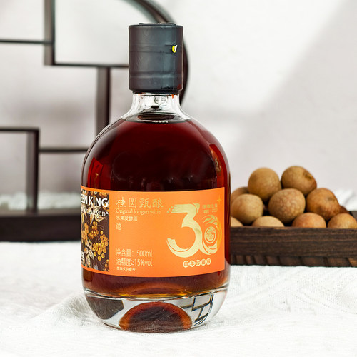 绿帝觅汝桂圆酒500毫升15°微醺轻酒龙眼酒桂圆酒水果酒养生酒
