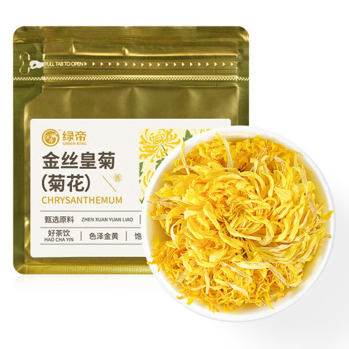 绿帝菊花茶金丝皇菊大菊花茶黄菊大朵袋装可搭枸杞花草茶叶20g