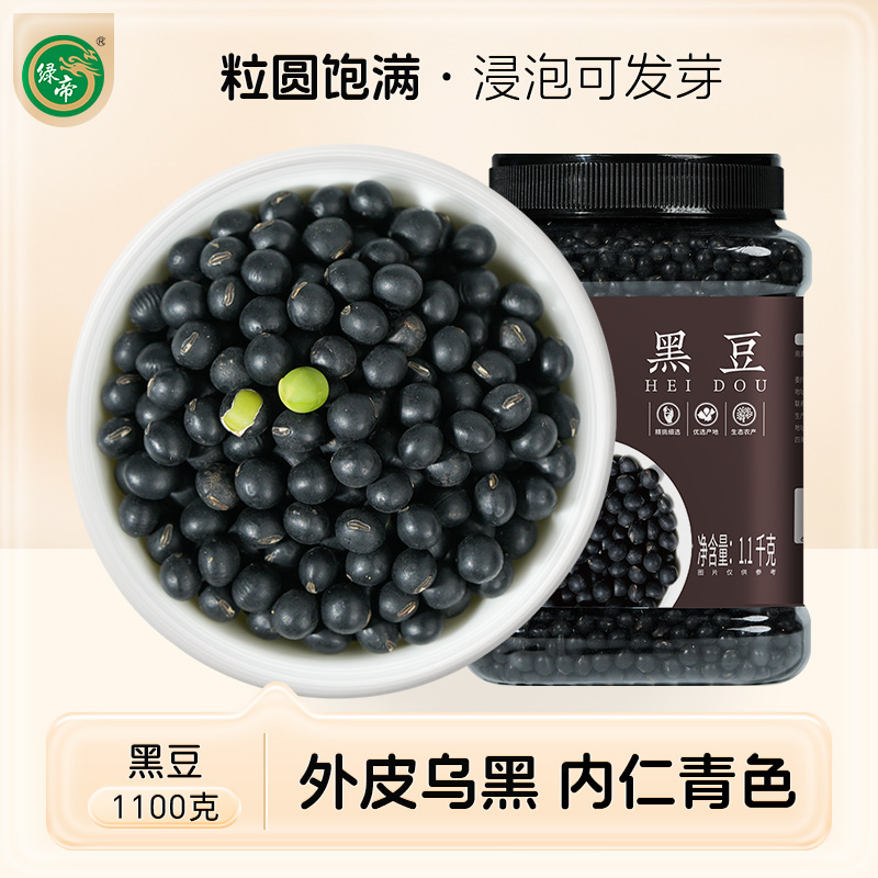 颗粒圆润 大小均匀 色泽光亮