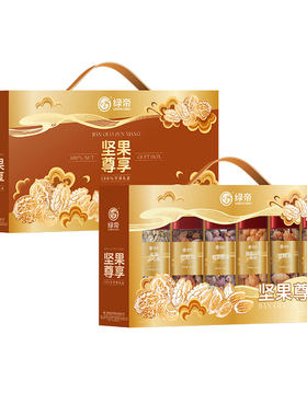 绿帝坚果尊享坚果大礼包罐装混合干果春节送礼送长辈走亲戚团购