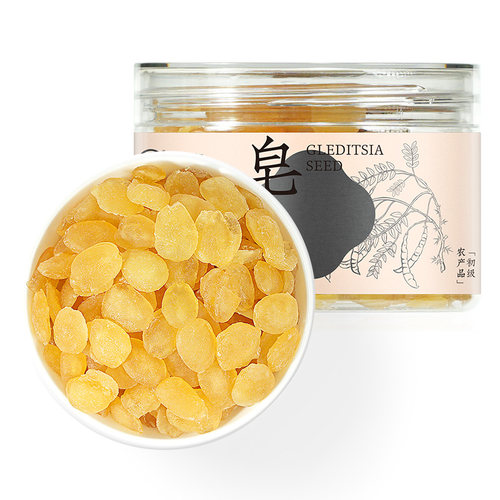 绿帝皂角米125g双荚大粒无杂质搭配雪燕桃胶正品官方旗舰店