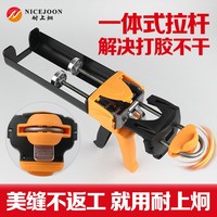 耐上炯美縫工具省力又耐用