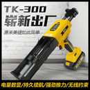 覃王TK300电动美缝双管胶枪美缝剂施工工具全自动电动美缝打胶机