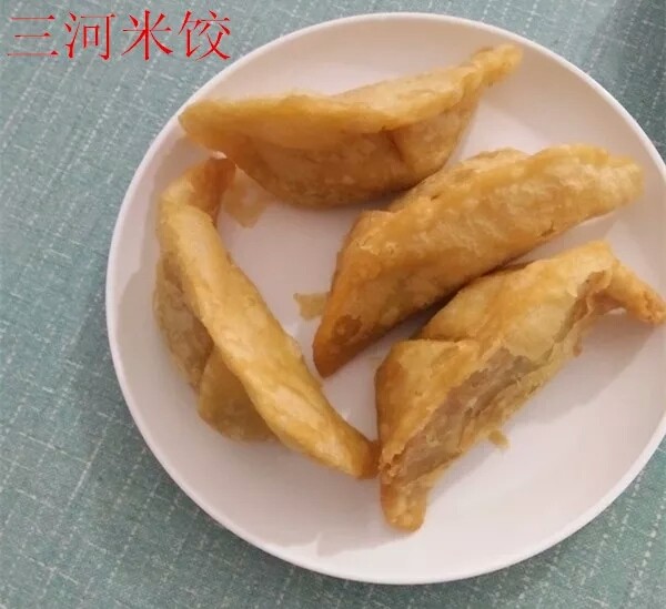 安徽特产 地方小吃手工制作三河米饺 10个