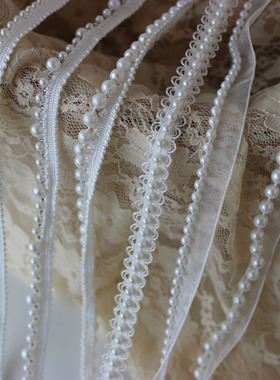 cottontime爆款珍珠花边合集网纱织带珠子母花边米白装饰辅料服装