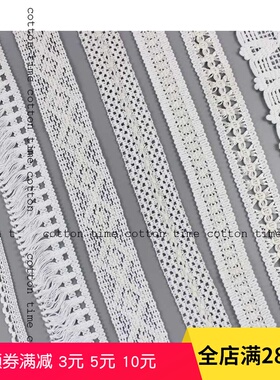 Cotton Time 白色棉花边混织外贸余单蕾丝棉线花边外贸清货款 1码