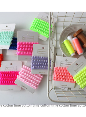 cottontime Neon系列  荧光牙边小毛球 连球 服装辅料彩色花边