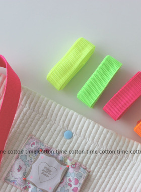 cottontime 4色韩系荧光包带涤棉手提背包带 2.5cm帆布挎包织带