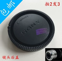 Sony E? 8-105 16-50 50/1,8 55/1,8 18-55 Micro E-Mount Head Toad