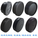 适用佳能索尼康富士宾得松下腾龙适马微单反相机 镜头后盖 机身盖