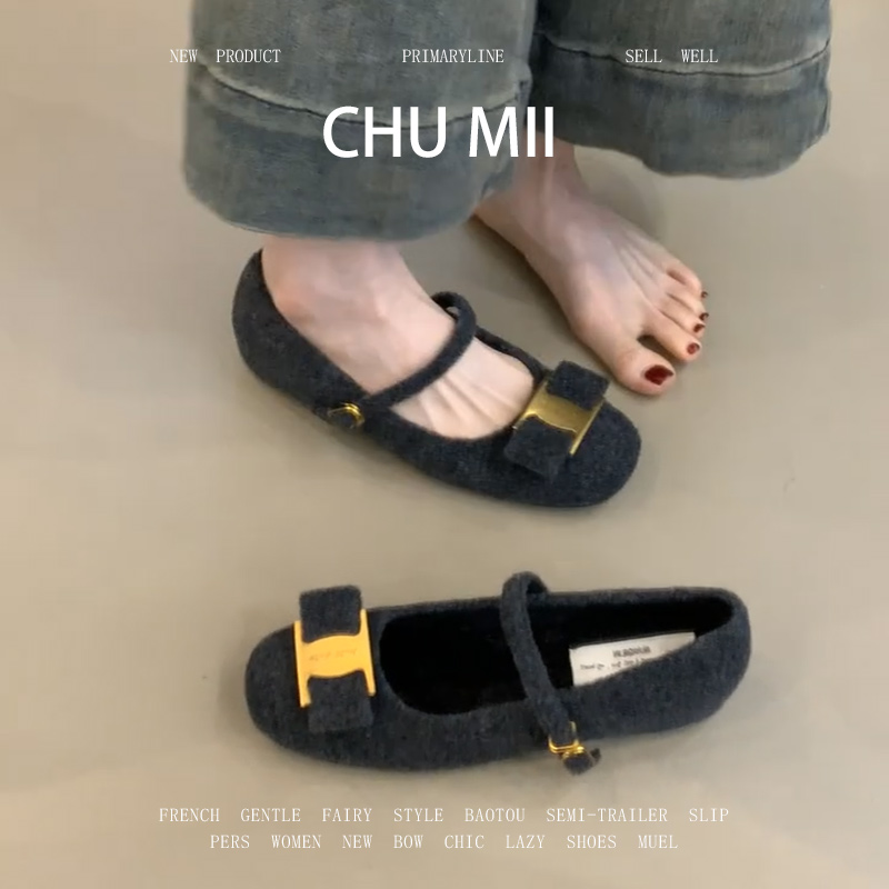 羊皮版~法式金属扣玛丽珍