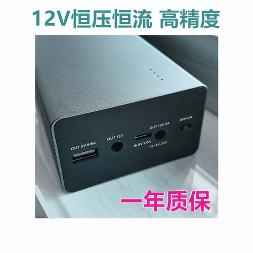 熙杰12V60W小体积大功率户外便携