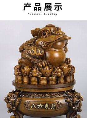 金蟾摆件招财金蝉三足金蟾蜍玄关工艺品摆设店铺前台开业礼品28高
