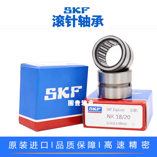 进口原装SKF推力球轴承