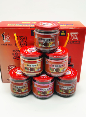 昭通酱【礼盒装】云南特产万牌和炸酱面酱葱油酱下饭手抓饼非鑫象